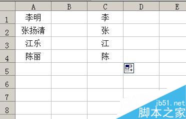 在excel表格中如何把姓和名字分成2列?6