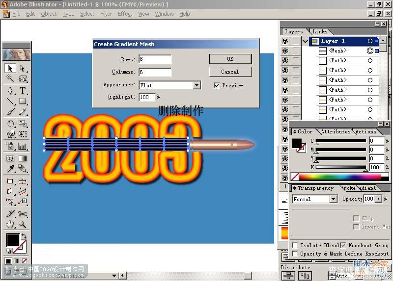 AI制作子弹穿越2003效果图26