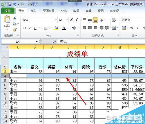 excel如何隐藏表格内容?excel不同的隐藏方法6