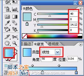 Illustrator(AI)CS2设计绘制欢乐的六一儿童节主题海报实例教程5