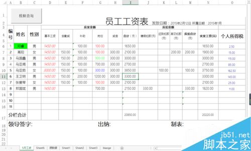 excel vba如何引用单元格值?1