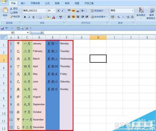 excel表格中如何自动填充序号?1