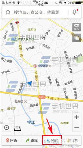 手机版百度地图导航如何选择播报模式？1