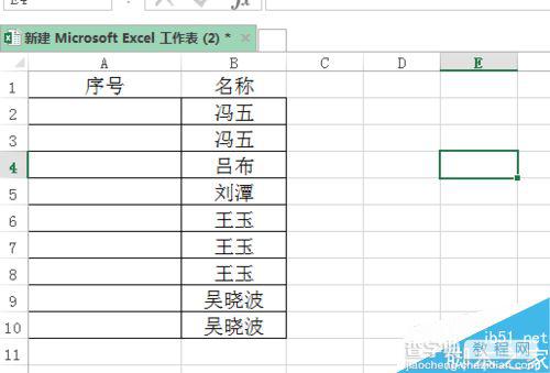 excel如何根据姓名自动生成序号呢?2