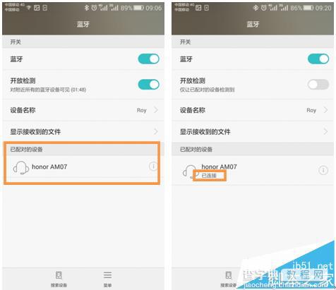 华为荣耀小口哨AM07智能蓝牙耳机怎么同时连接两步手机?4