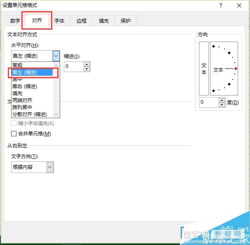 在excel表格中怎么制作双线复合表头?6