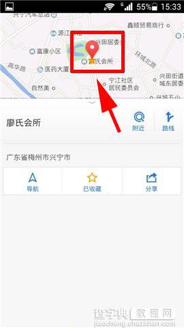 腾讯地图标记收藏地点方法教程图解4