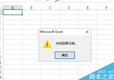 在excel表格中如何使用定位填充空值?6