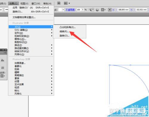 ai中怎么制作3D贴图? 3d镂空贴图的制作方法4