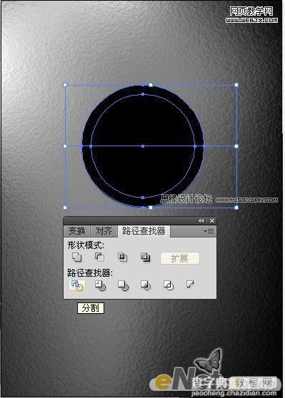 Illustrator 绘制透明质感绿色金属标志6