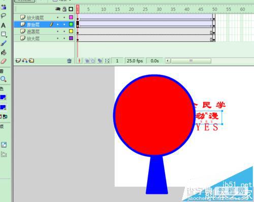 FLASH怎么制作一个放大镜放大文字的动画?7