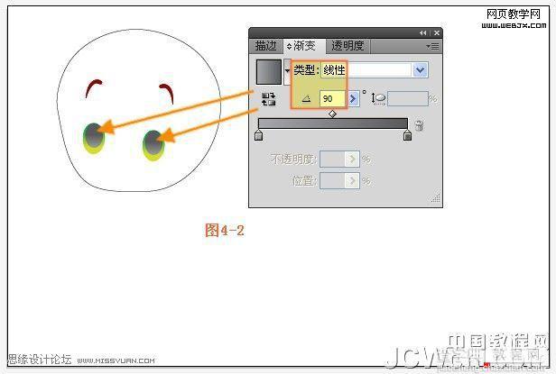 Illustrator 绘制可爱卡通宝宝11