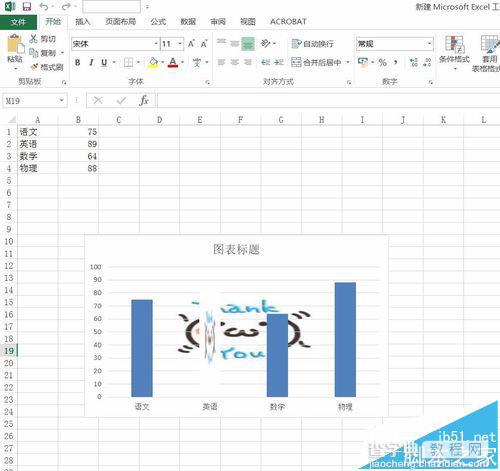 Excel2016表格中怎么锁定指定单元格?1