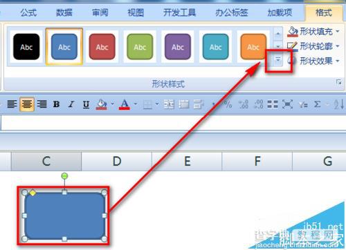 excel表格中怎么是做导航目录和返回按钮?5