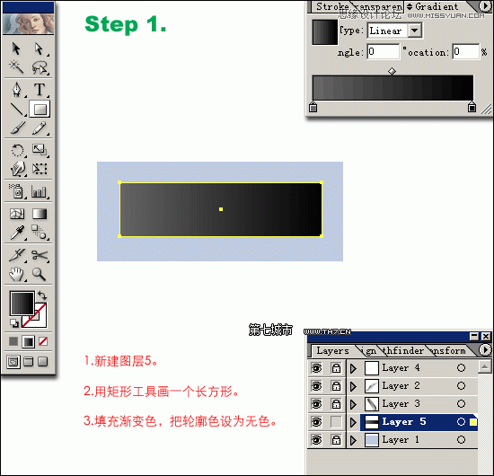 教你用Illustrator绘制一把逼真质感的匕首刀22