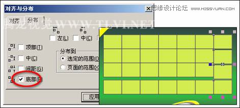 CorelDRAW制作有创意的汽车宣传海报9