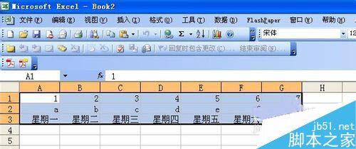 excel横排怎么变竖排?excel单元格文字方向调整方法介绍1