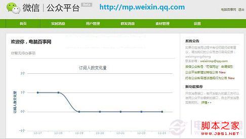 微信登录失败4 69 微信登录失败原因分析及解决方法1