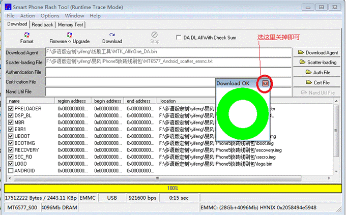 易风IPhone5救砖线刷教程(SP Flash Tool图文教程)9