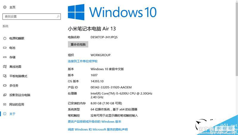 升级最新Win10系统的小米笔记本Air全面评测:超值！3