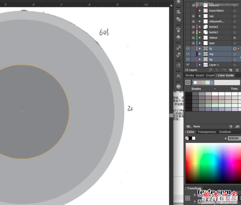 Illustrator(AI)设计制作曼陀罗可乐效果和调色分享实例教程8