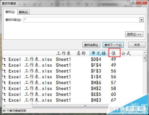 excel2016怎么筛选符合范围的数据?4