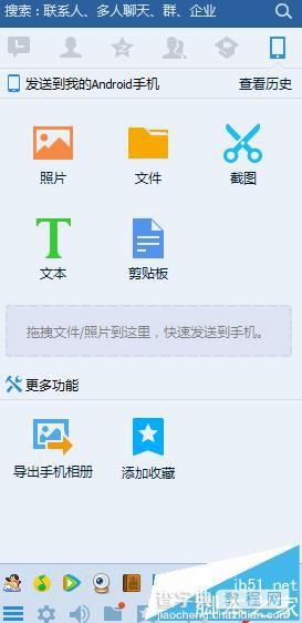 QQ邮箱怎么查看最近一个月的登录信息?2