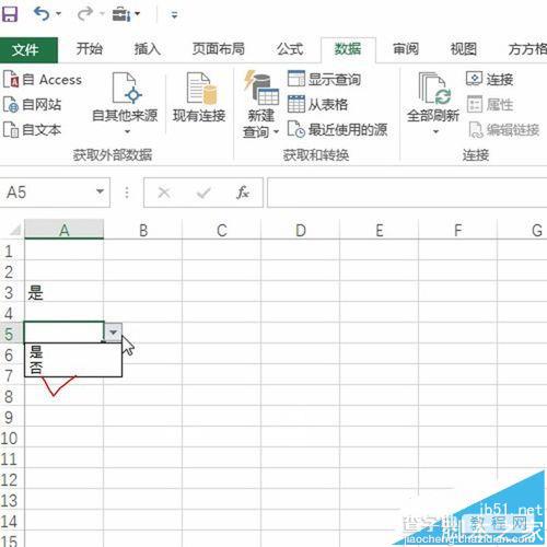 excel表格怎么去除数据有效性的设置?3