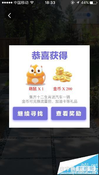 百度地图十一狂欢节活动怎么参加赚取金币？5