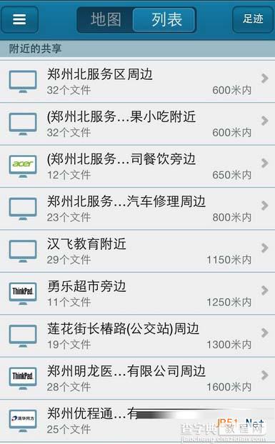 如何使用iphone快播推推?  苹果phone ios版快播推推使用方法4