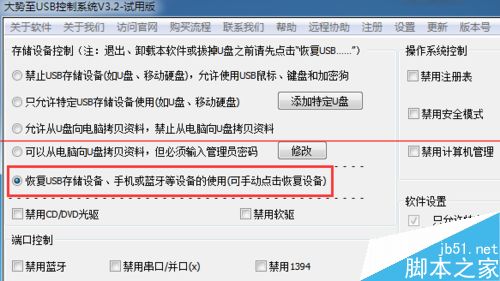 小米4每次连接电脑需要重新安装驱动怎么办？9