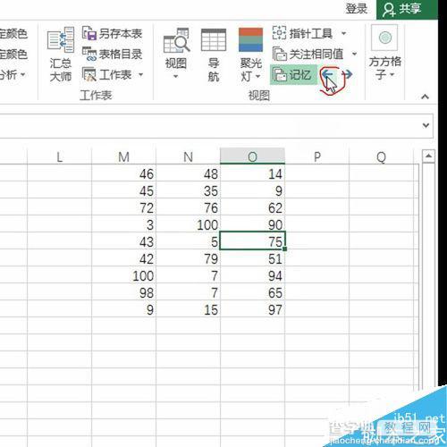 Excel利用方方格子记忆操作单元格路径8