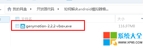 在android开发的过程如何解决安卓模拟器慢的问题12