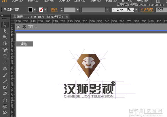 Illustrator(AI)设计制作时尚大气的企业标志实例教程20