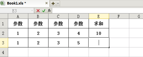 excel如何求和?excel求和的两种方法9