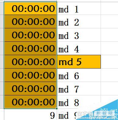 excel如何使用格式刷不连续单元格?4