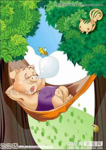 CorelDRAW绘制可爱的泡泡猪在睡觉的卡通插画1