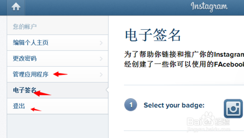 instagram网页版登陆使用图文教程13
