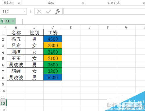 在excel表格中如何按单元格颜色排序?1