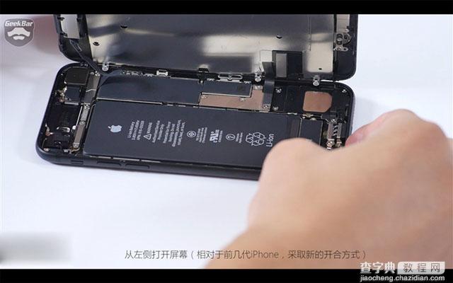 iPhone7做工怎么样 苹果iPhone7拆机全过程图解评测5