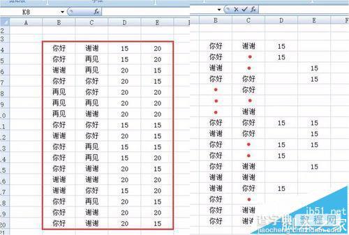 excel怎么设置特定值的单元格为空白?14