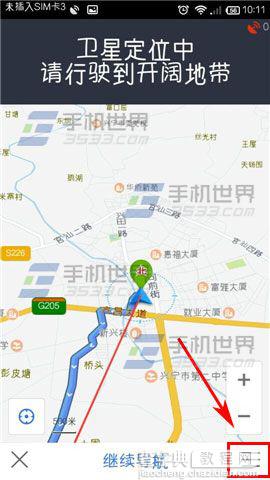 手机百度地图如何查看沿途搜索？百度地图查看沿途搜索的方法1