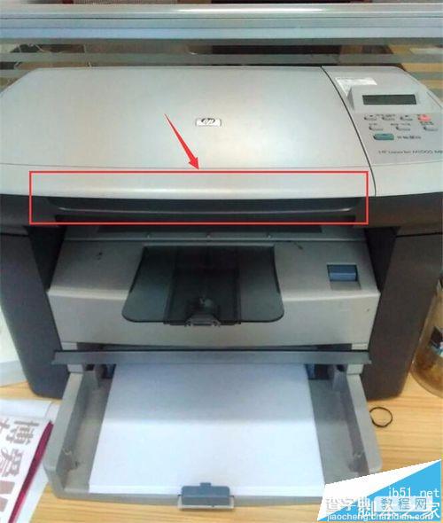 惠普HP LASERJET M1005一体机怎么使用?3