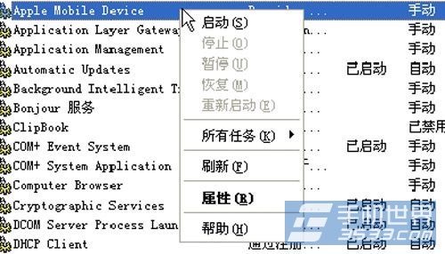 iphone无法和pp助手连接 pp助手无法连接手机的解决方法3