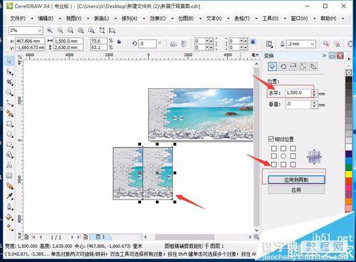 CorelDRAW X4大图片无缝裁切并拼接的方法14