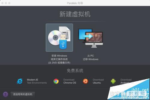 macbook笔记本不安装双系统怎么玩LOL国服?2