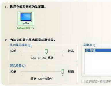 HTPC音视频输出连接与设置技巧3