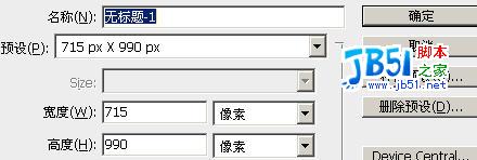 QQ空间FD模块制作实例最新图文教程附软件5