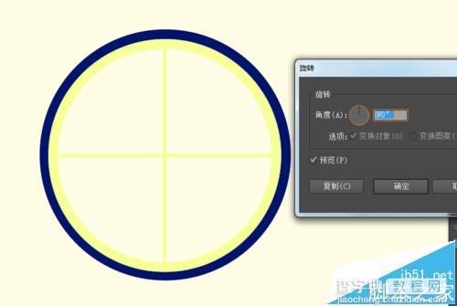 AI怎么画自行车? AI绘制平面自行车的教程5