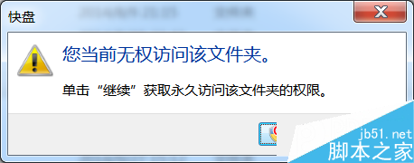 怎么给文件加密 不一样的文件加密技巧详解3